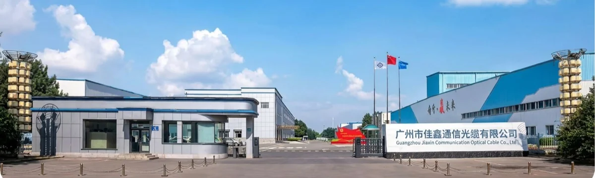 Panoramic view of the Guangzhou Jiaxin Communication Optical Cable factory entrance