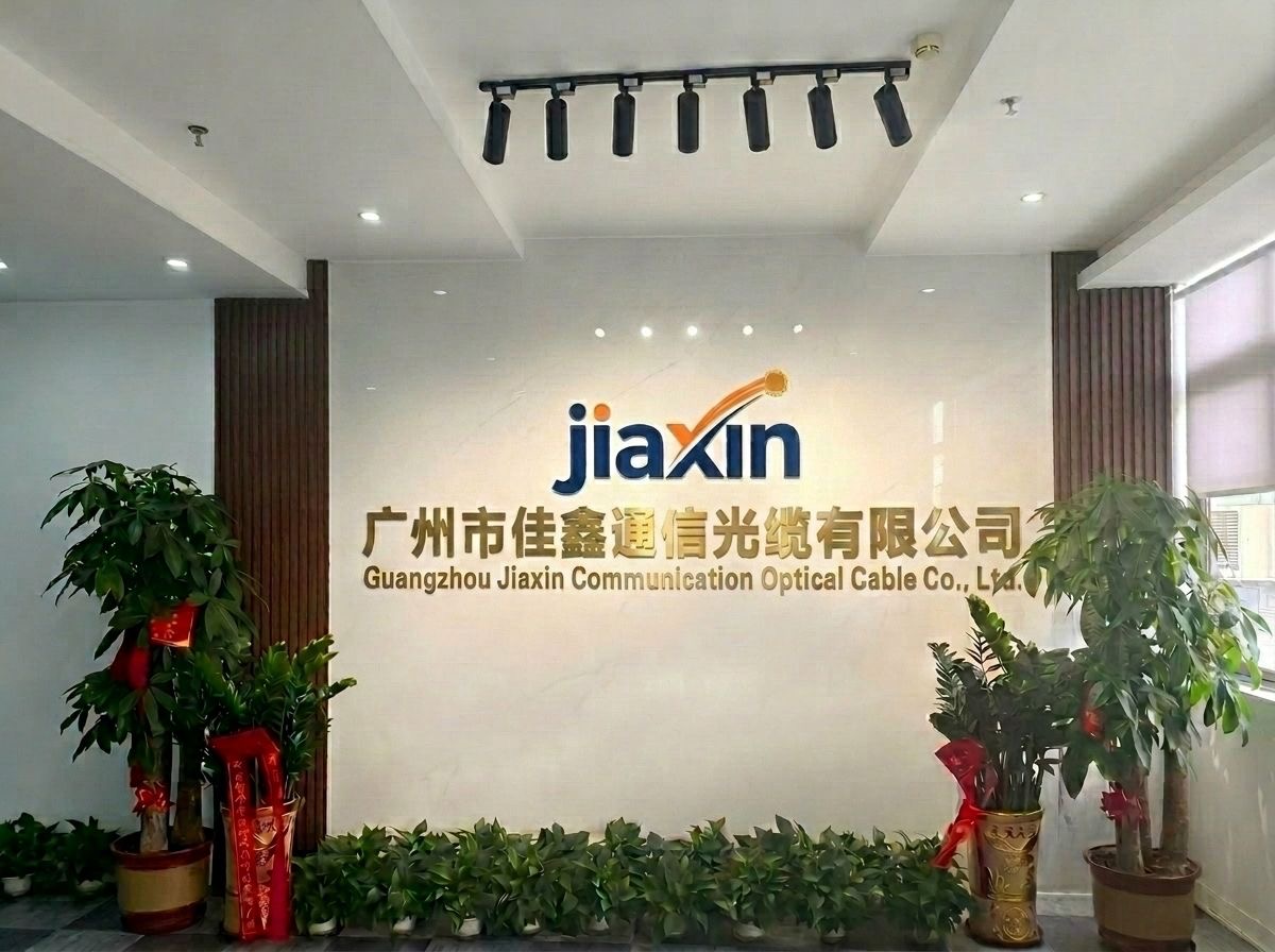 Jiaxin office entrance